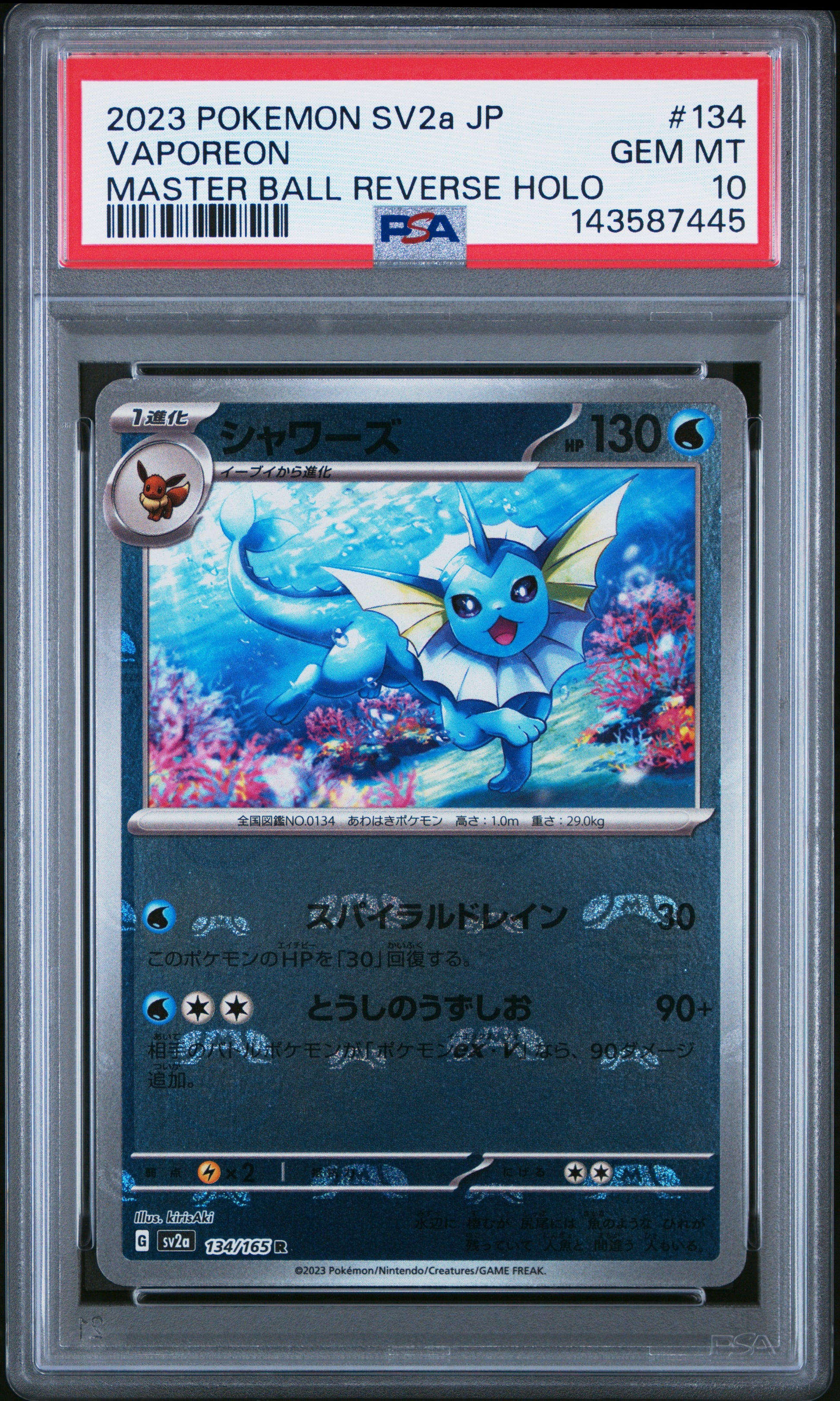 POKEMON TCG - VAPOREON 134/165 PSA 10 MASTER BALL REVERSE HOLO POKEMON JAPANESE