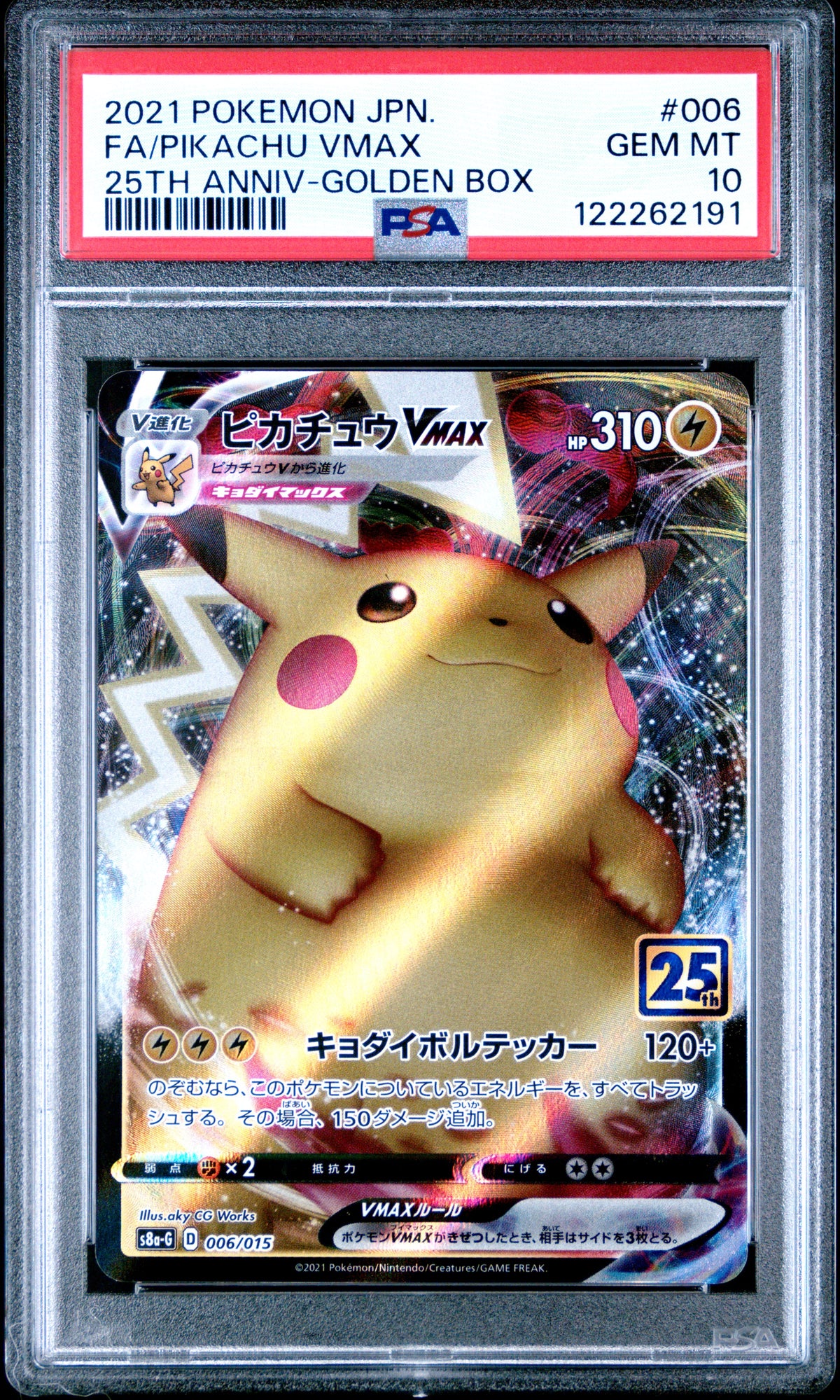 PIKACHU VMAX 006 PSA 10 GOLDEN BOX-JAPANESE ASIA 25TH ANNIVERSARY PROMO POKEMON