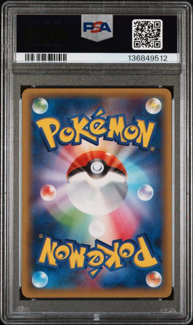 POKEMON TCG - LATIAS 018/027 PSA 10 LEGENDARY SHINE COLLECTION FULL ART JAPANESE