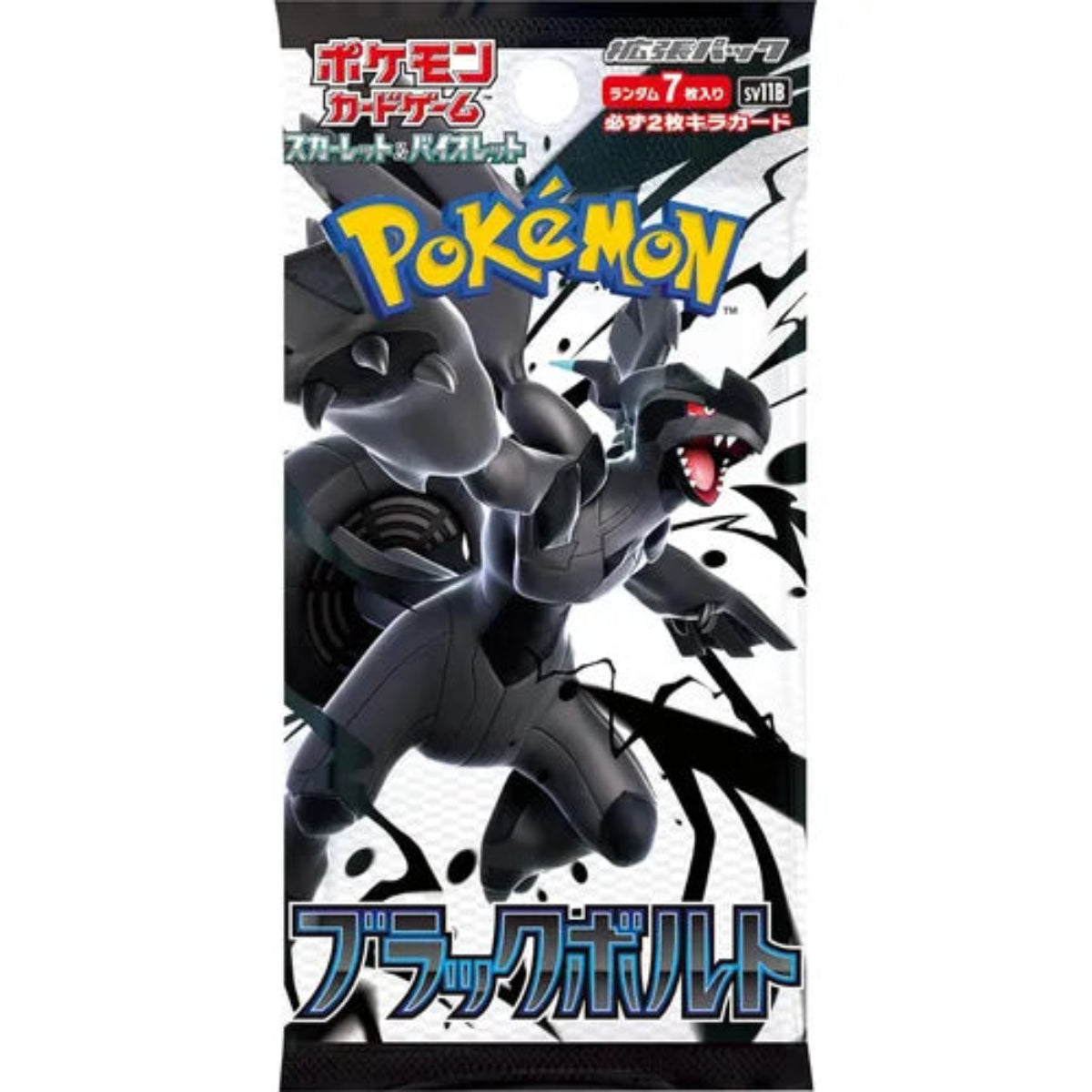 Pokémon trading card game pack featuring a dark-themed character on a white background