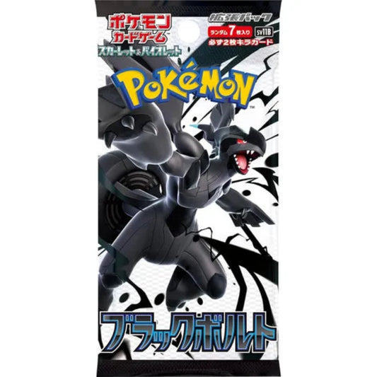 Pokémon trading card game pack featuring a dark-themed character on a white background