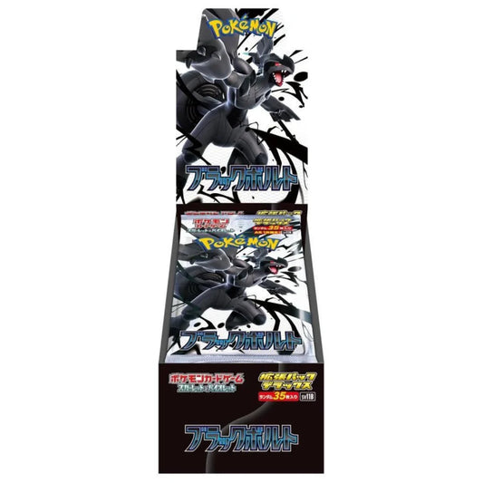POKEMON TCG JAPANESE - Scarlet & Violet Black Bolt Deluxe Booster Box SV11B