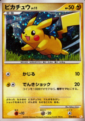 POKEMON TCG - PIKACHU 004/015 JAPANESE HOLO (LP)