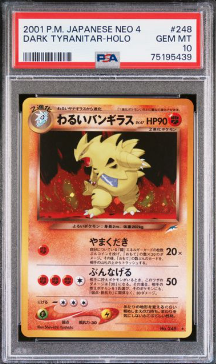 POKEMON TCG - DARK TYRANITAR NO. 248 POKEMON PSA 10 JAPANESE NEO 4 HOLO RARE