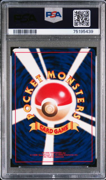 POKEMON TCG - DARK TYRANITAR NO. 248 POKEMON PSA 10 JAPANESE NEO 4 HOLO RARE