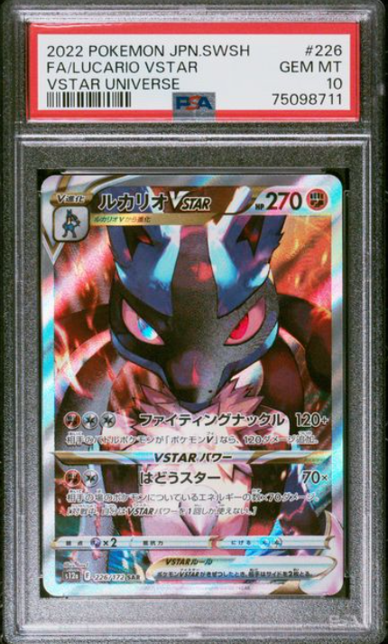 POKEMON TCG - LUCARIO VSTAR 226/172 PSA 10 VSTAR UNIVERSE
