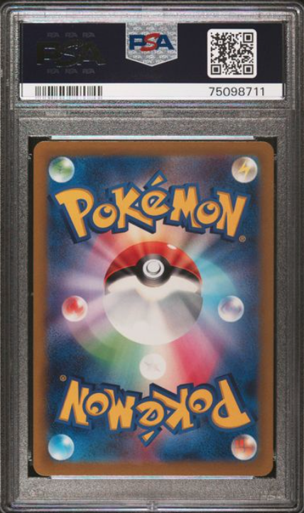 POKEMON TCG - LUCARIO VSTAR 226/172 PSA 10 VSTAR UNIVERSE