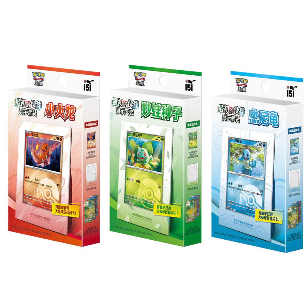 POKEMON TCG SIMPLIFIED CHINESE - Collect 151 First Partner Display