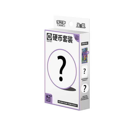 POKEMON TCG SIMPLIFIED CHINESE - Collect 151 Surprise Coin Collection Box