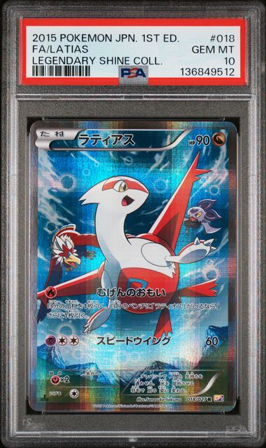 POKEMON TCG - LATIAS 018/027 PSA 10 LEGENDARY SHINE COLLECTION FULL ART JAPANESE