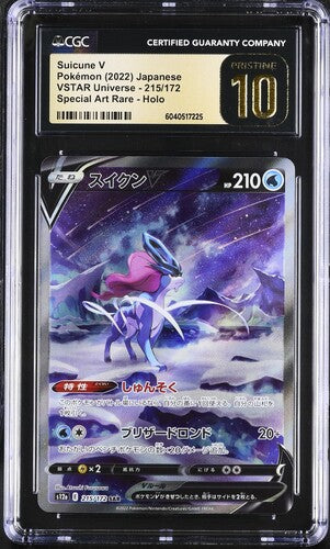 POKEMON TCG - SUICUNE V 215/172 CGC PRISTINE 10 VSTAR UNIVERSE SPECIAL ART RARE