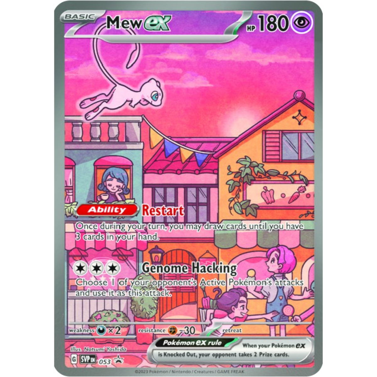 POKEMON TCG - MEW EX 053 151 ULTRA PREMIUM COLLECTION SPECIAL ILLUSTRATION PROMO (SEALED)
