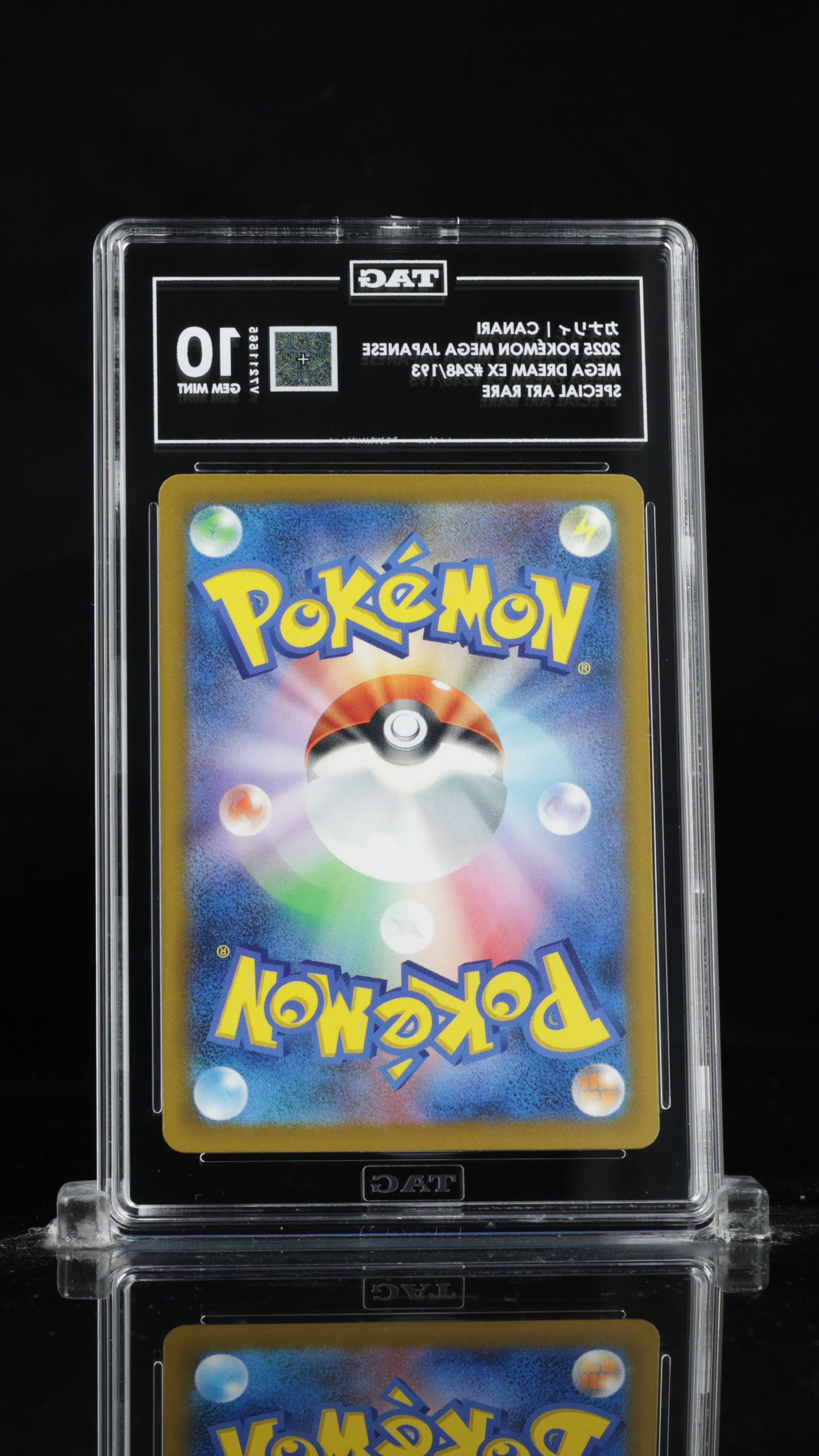 POKEMON TCG - カナリィ CANARI 248/193 TAG 10 SPECIAL ART RARE MEGA DREAM EX POKEMON