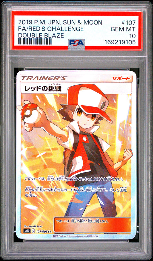 RED'S CHALLENGE 107/095 PSA 10 DOUBLE BLAZE POKEMON JAPANESE