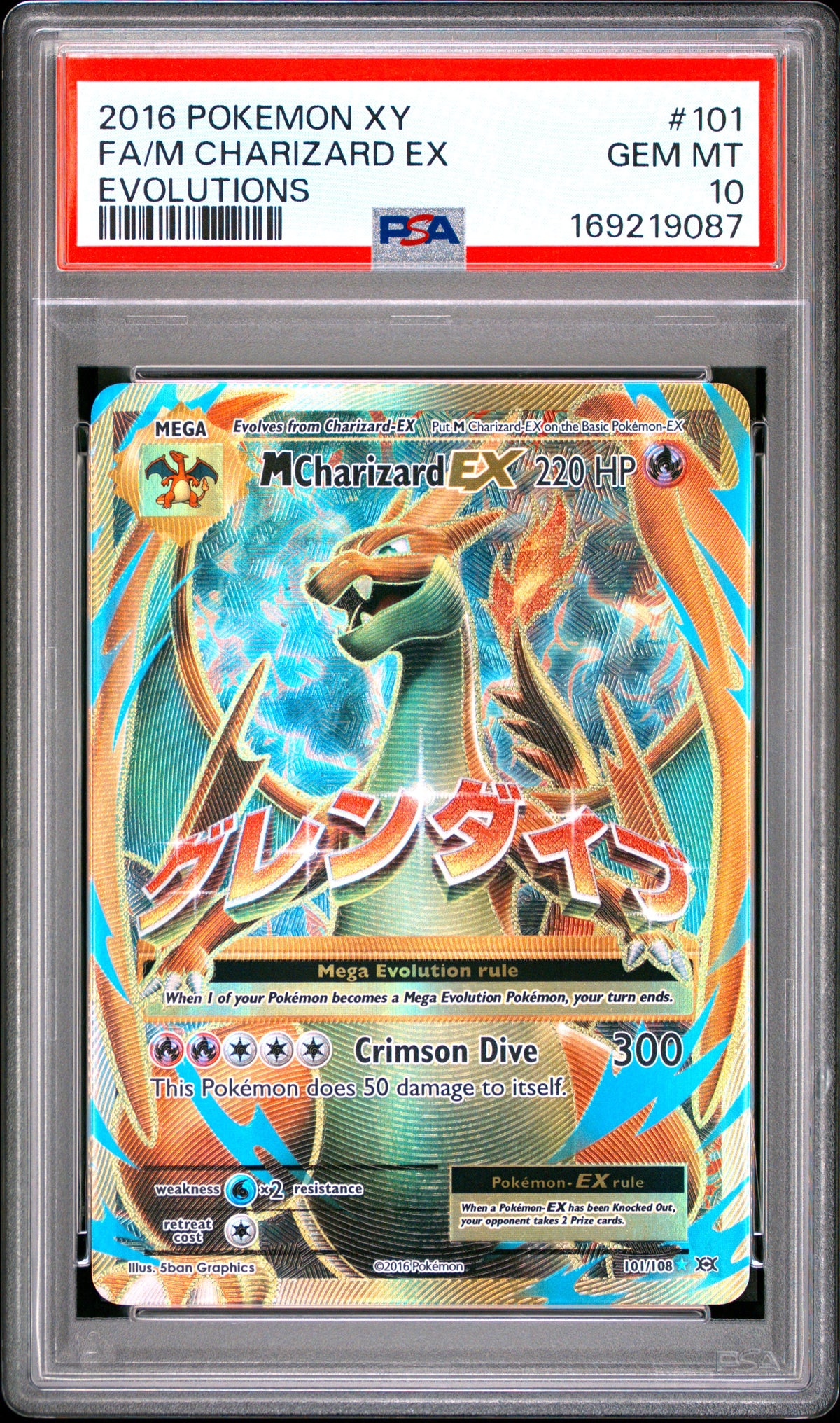 M CHARIZARD EX 101/108 PSA 10 EVOLUTIONS POKEMON