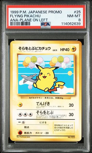 POKEMON TCG - FLYING PIKACHU NO. 025 POKEMON PSA 8 JAPANESE ANA PROMO