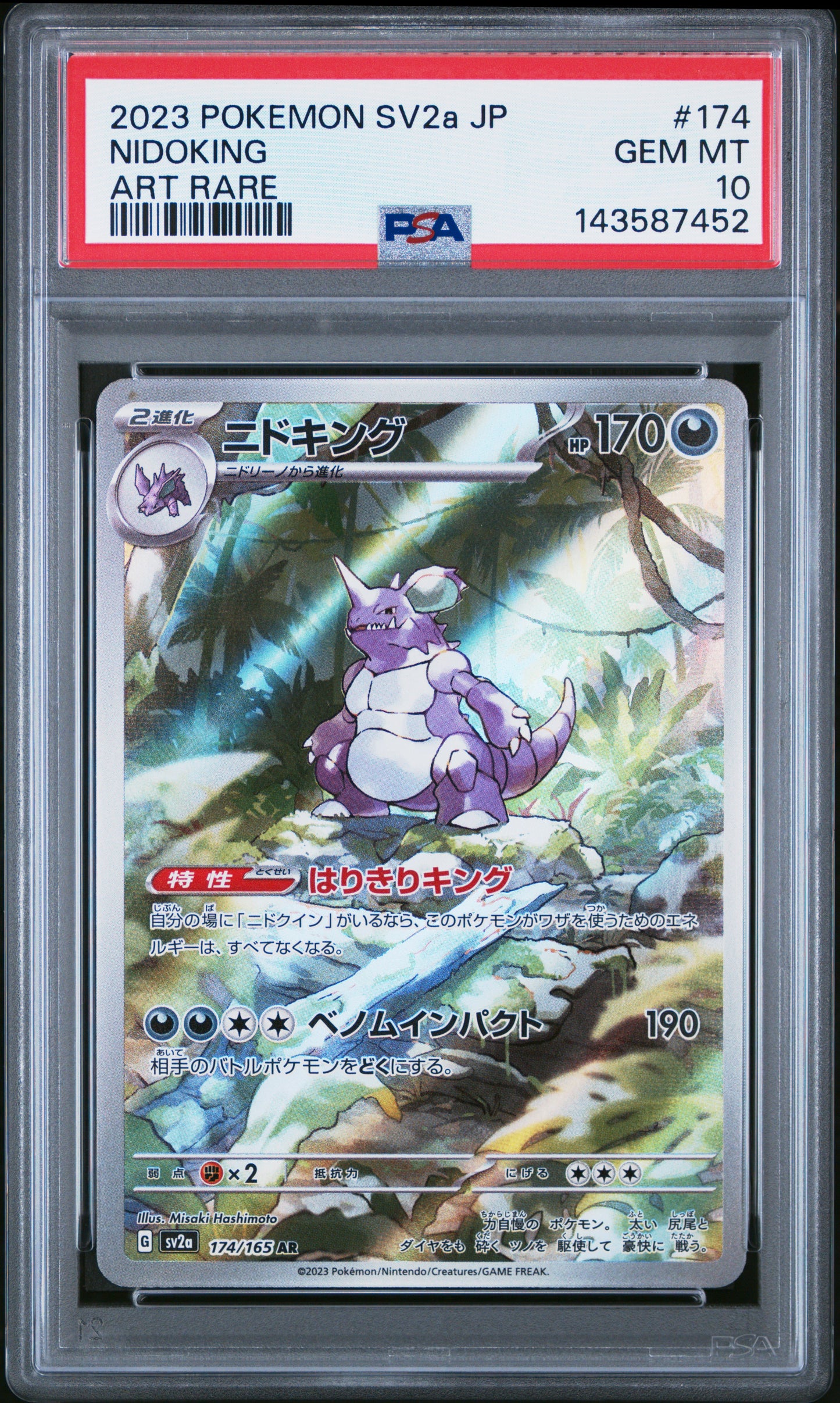 NIDOKING 174/165 PSA 10 ART RARE SV2A CARD 151 POKEMON JAPANESE