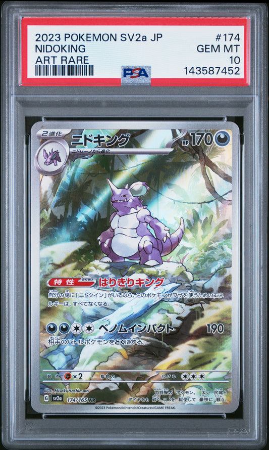 NIDOKING 174/165 PSA 10 ART RARE SV2A CARD 151 POKEMON JAPANESE
