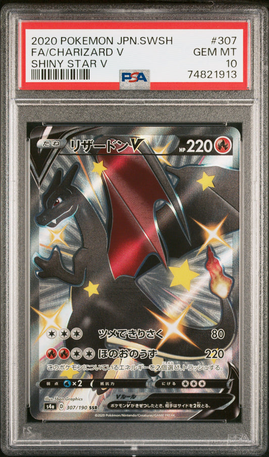POKEMON TCG - CHARIZARD V 307/190 PSA 10 SHINY STAR V POKEMON JAPANESE