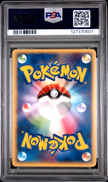 POKEMON TCG - PIKACHU 153/PCG-P POKEMON PSA 8 JAPANESE ANA PROMO