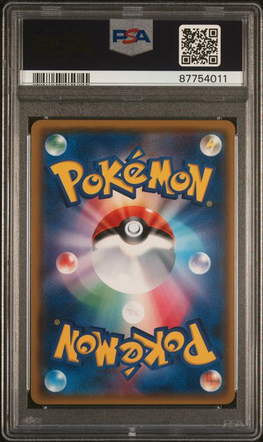 POKEMON TCG - PIKACHU 224/SM-P PSA 10 POKEMON CENTER 20TH ANNIVERSARY