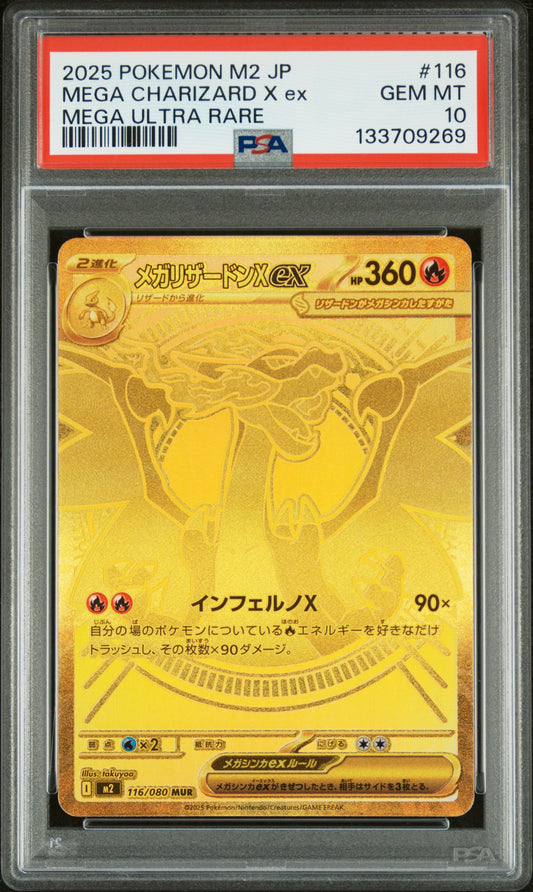 MEGA CHARIZARD X EX 116 PSA 10 ULTRA RARE M2-INFERNO X POKEMON JAPANESE