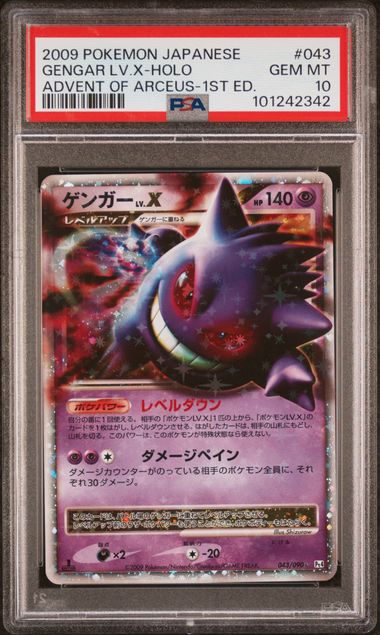 POKEMON TCG - GENGAR LV.X 043/090 PSA 10 JAPANESE ADVENT OF ARCEUS