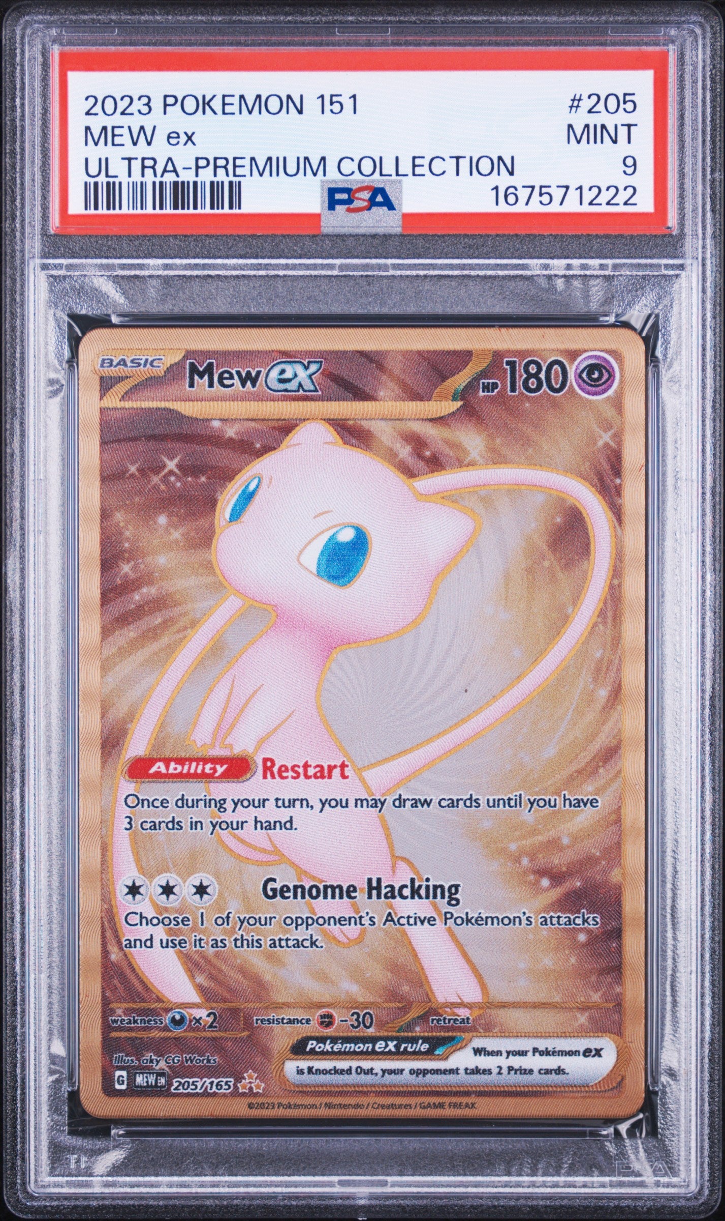 POKEMON TCG - MEW EX 205/165 PSA 9 151 ULTRA-PREMIUM COLLECTION POKEMON