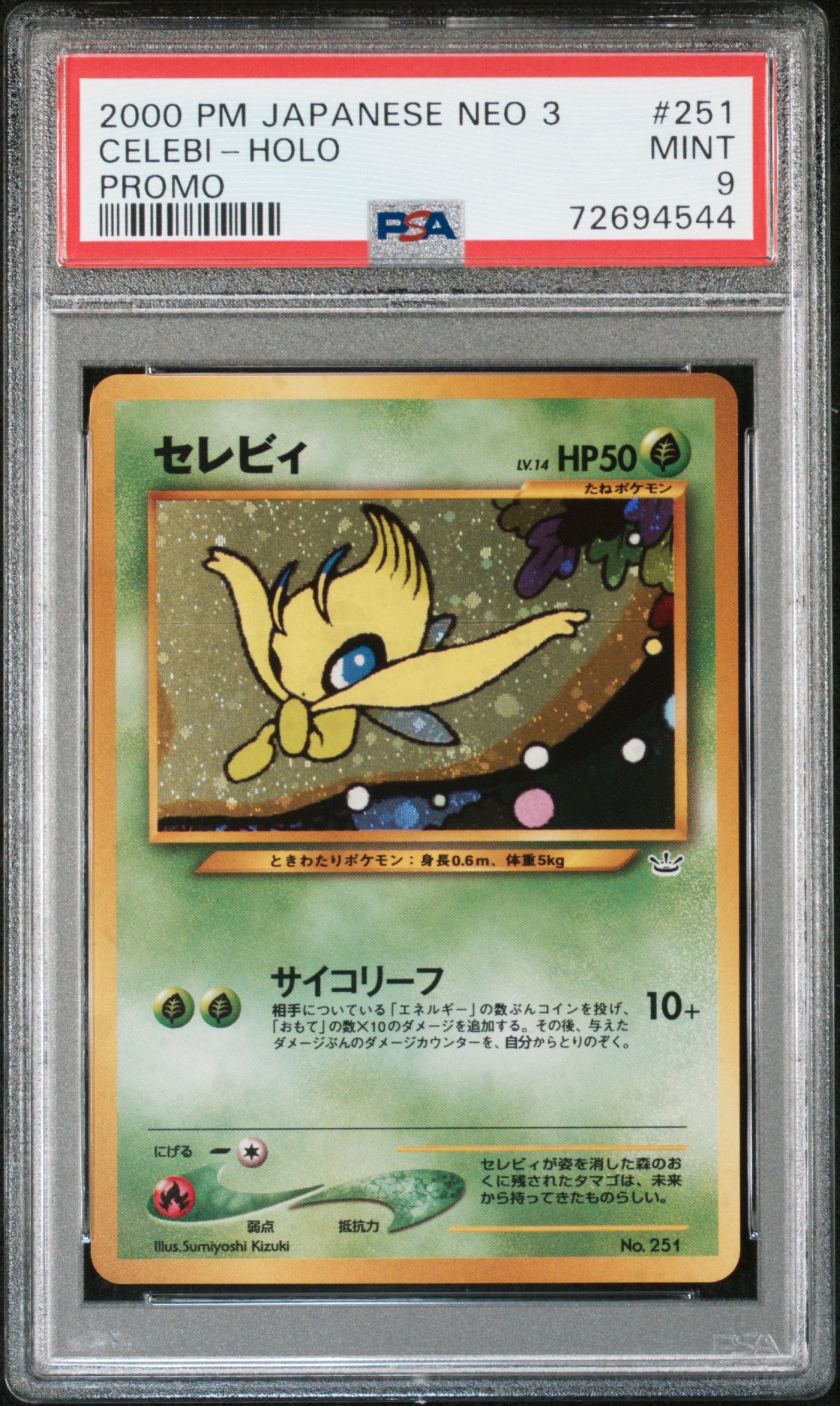 CELEBI HOLO 251 PSA 9 PROMO NEO 3 PROMO POKEMON JAPANESE