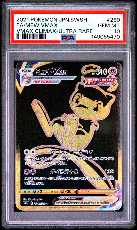 MEW VMAX 280/184 PSA 10 ULTRA RARE VMAX CLIMAX POKEMON JAPANESE