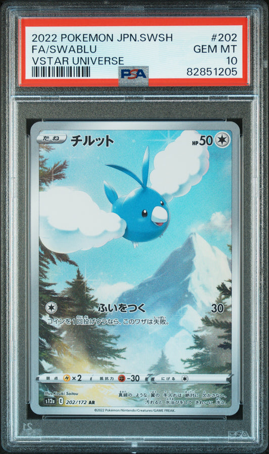 SWABLU 202/172 PSA 10 VSTAR UNIVERSE POKEMON JAPANESE