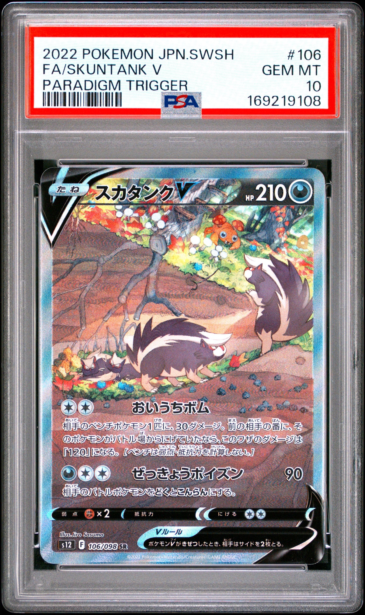 SKUNTANK V 106/098 PSA 10 PARADIGM TRIGGER POKEMON JAPANESE
