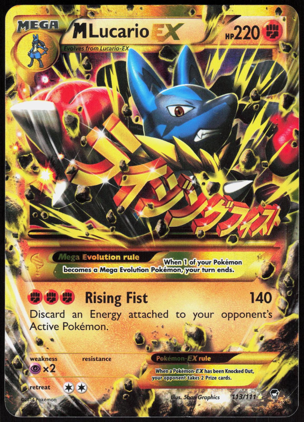 M LUCARIO EX 113/111 FURIOUS FISTS POKEMON SECRET RARE HOLO LP