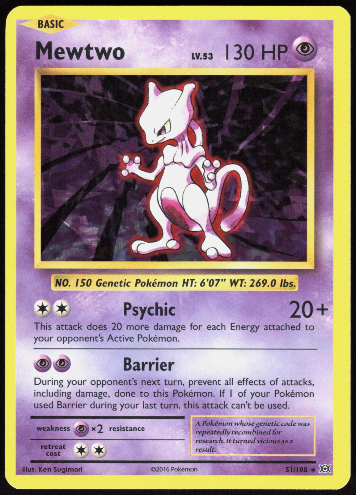 MEWTWO (CRACKED ICE HOLO) 51/108 DECK EXCLUSIVES POKEMON HOLO RARE LP