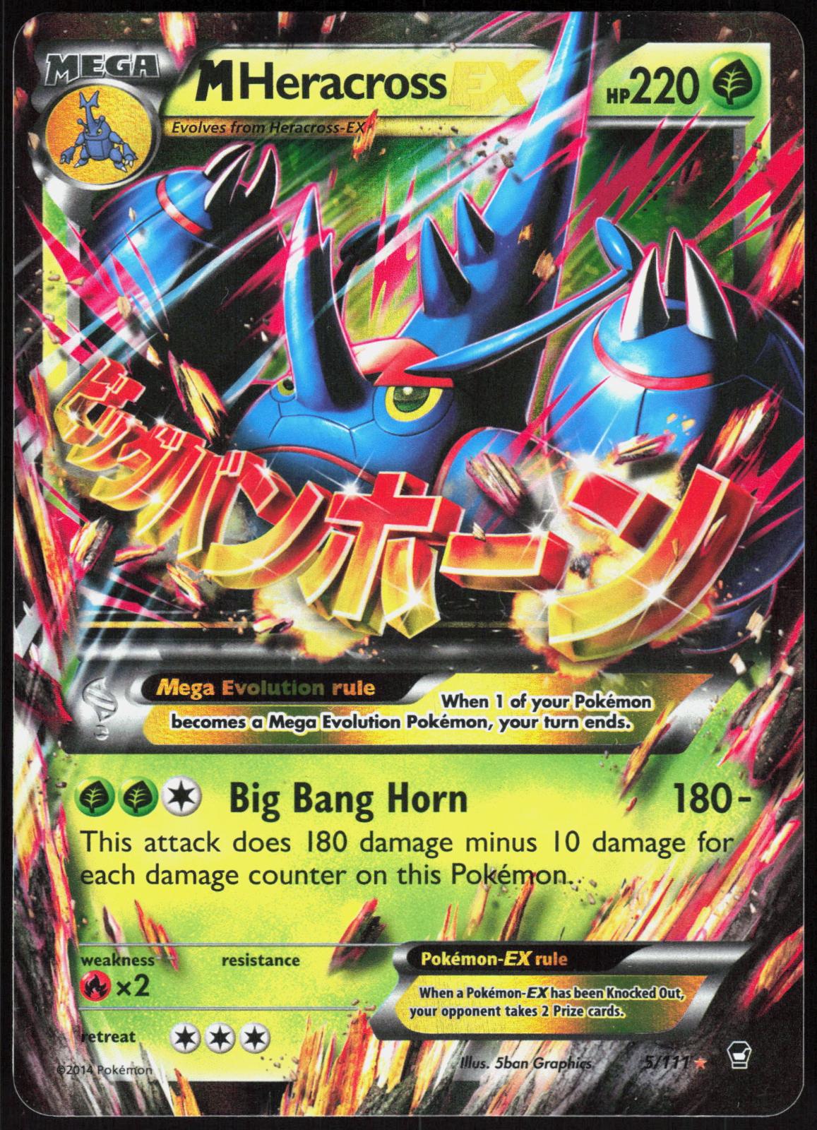 M HERACROSS EX 5/111 FURIOUS FISTS POKEMON EX RARE HOLO LP