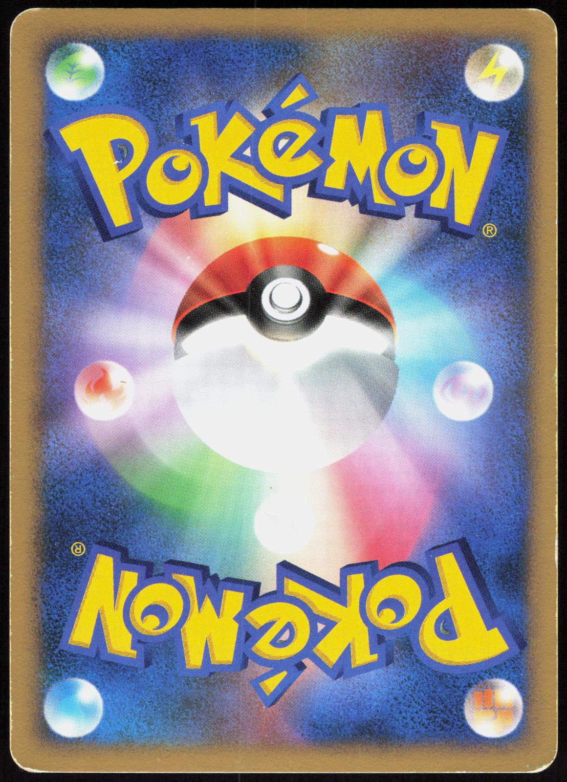 TREE OF BEGINNING'S MEW 10TH MOVIE SET POKEMON JAPANESE PROMO HOLO LP