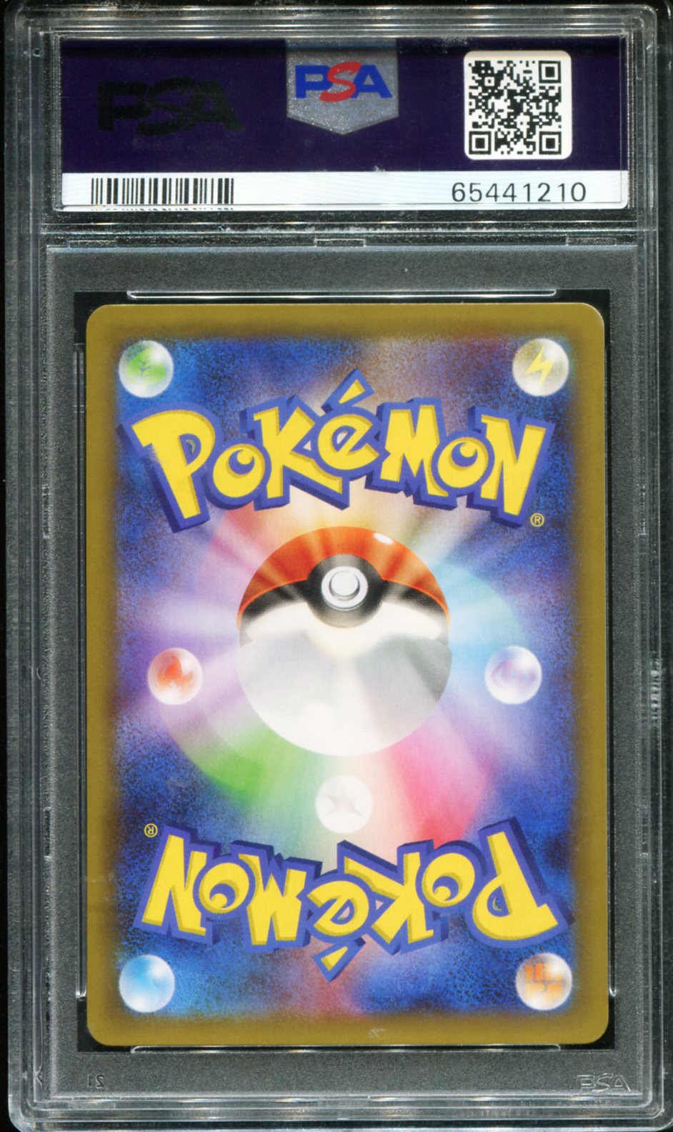 CHARIZARD HOLO 001/025 PSA 10 25TH PROMO POKEMON JAPANESE