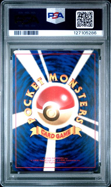 POKEMON TCG - VENUSAUR NO.003 PSA 8 JAPANESE CD PROMO HOLO