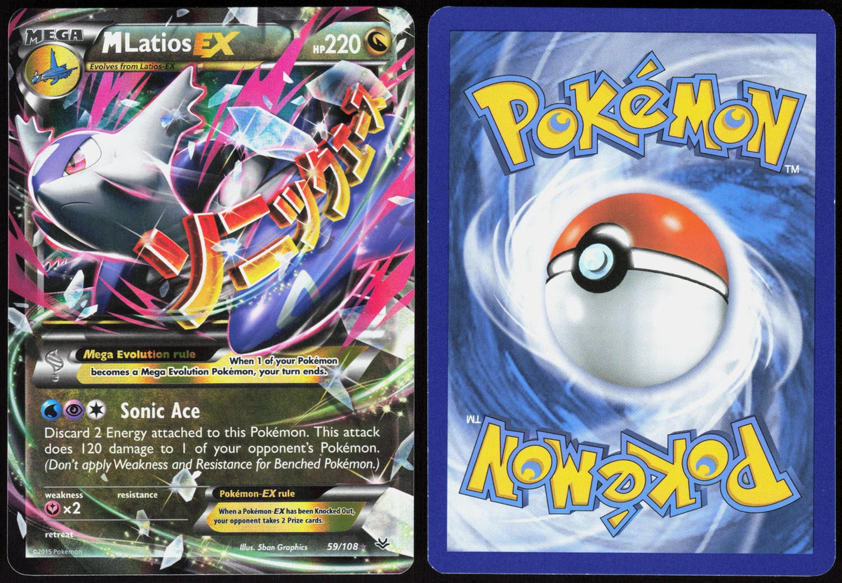 M LATIOS EX 59/108 ROARING SKIES POKEMON ULTRA RARE HOLO NM