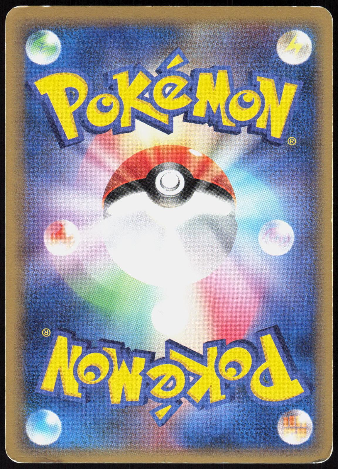 DUGTRIO 043/075 MIRACLE CRYSTAL POKEMON JAPANESE RARE UNLIMITED HOLO MP