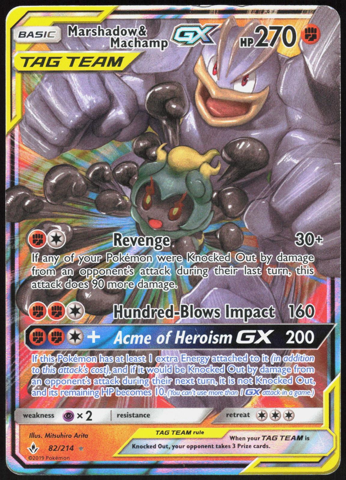 MARSHADOW & MACHAMP GX 82/214 UNBROKEN BONDS POKEMON ULTRA RARE HOLO HP