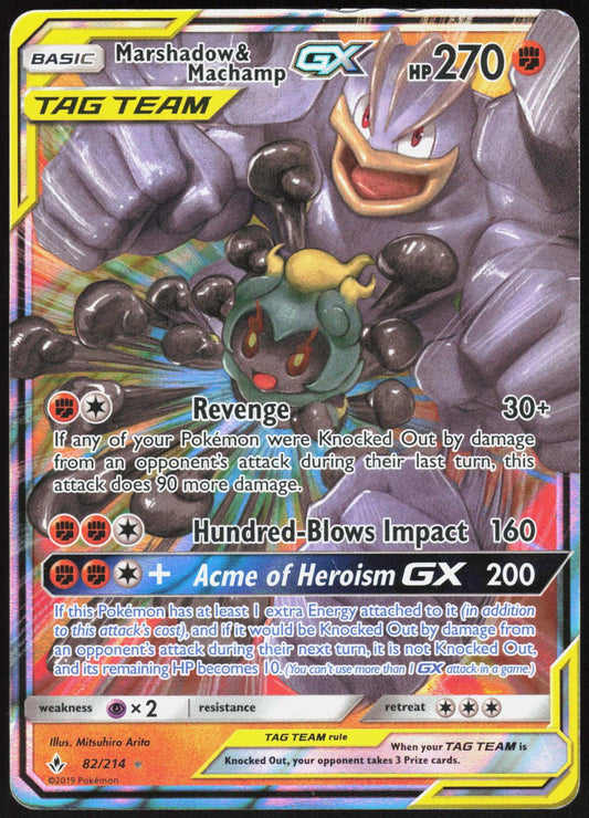 MARSHADOW & MACHAMP GX 82/214 UNBROKEN BONDS POKEMON ULTRA RARE HOLO HP