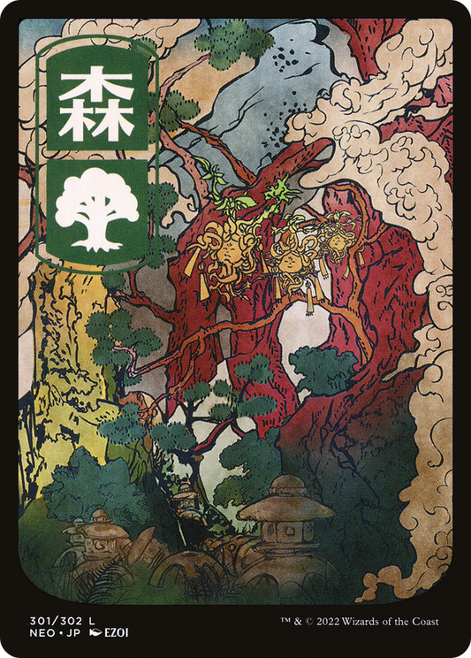 MAGIC: THE GATHERING  - Forest (301) - JP Full Art (NEO-301) - Kamigawa: Neon Dynasty: (Full Art)