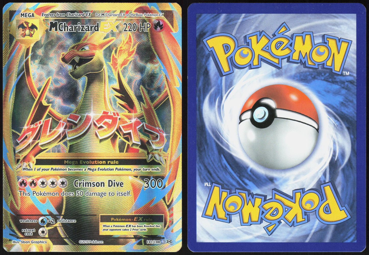 M CHARIZARD EX 101/108 EVOLUTIONS POKEMON ULTRA RARE LP