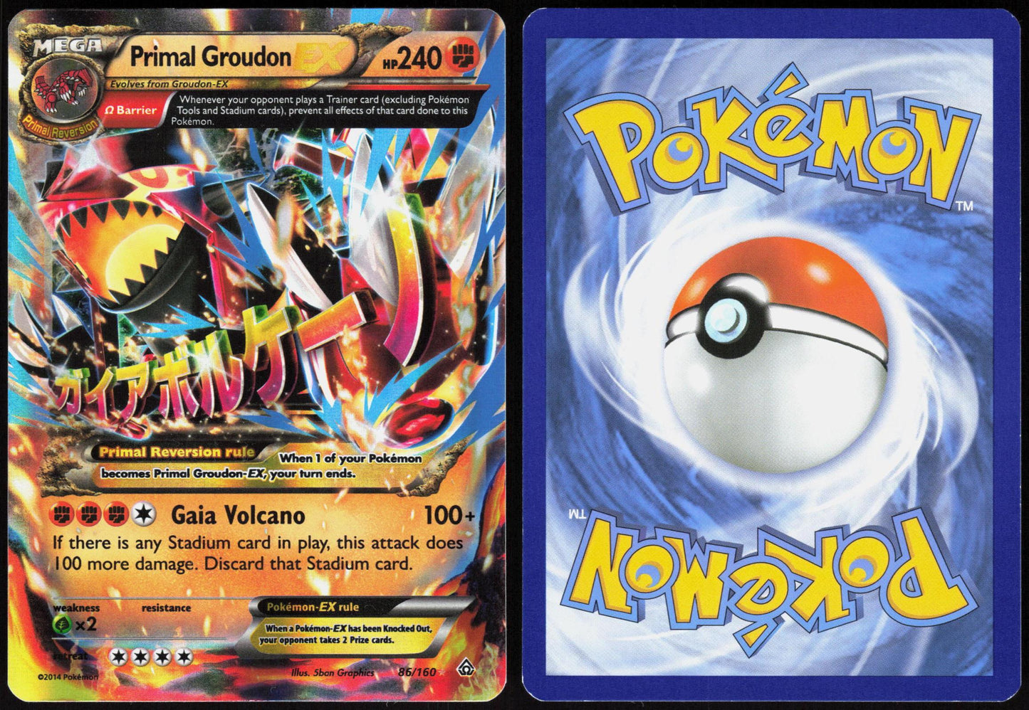 PRIMAL GROUDON EX 86/160 PRIMAL CLASH POKEMON EX RARE HOLO LP