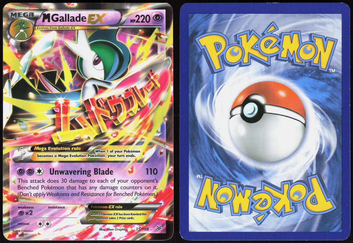 M GALLADE EX 35/108 ROARING SKIES POKEMON ULTRA RARE HOLO NM