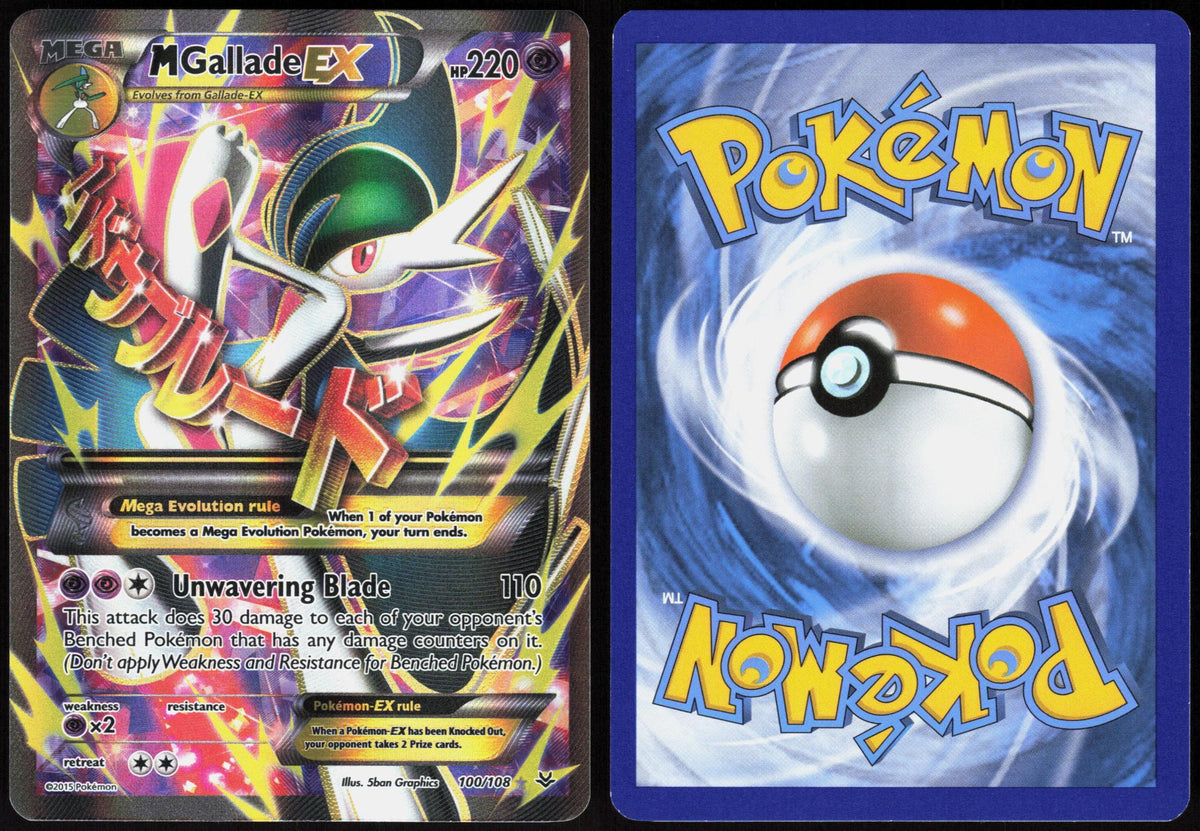 M GALLADE EX 100/108 ROARING SKIES POKEMON ULTRA RARE HOLO NM