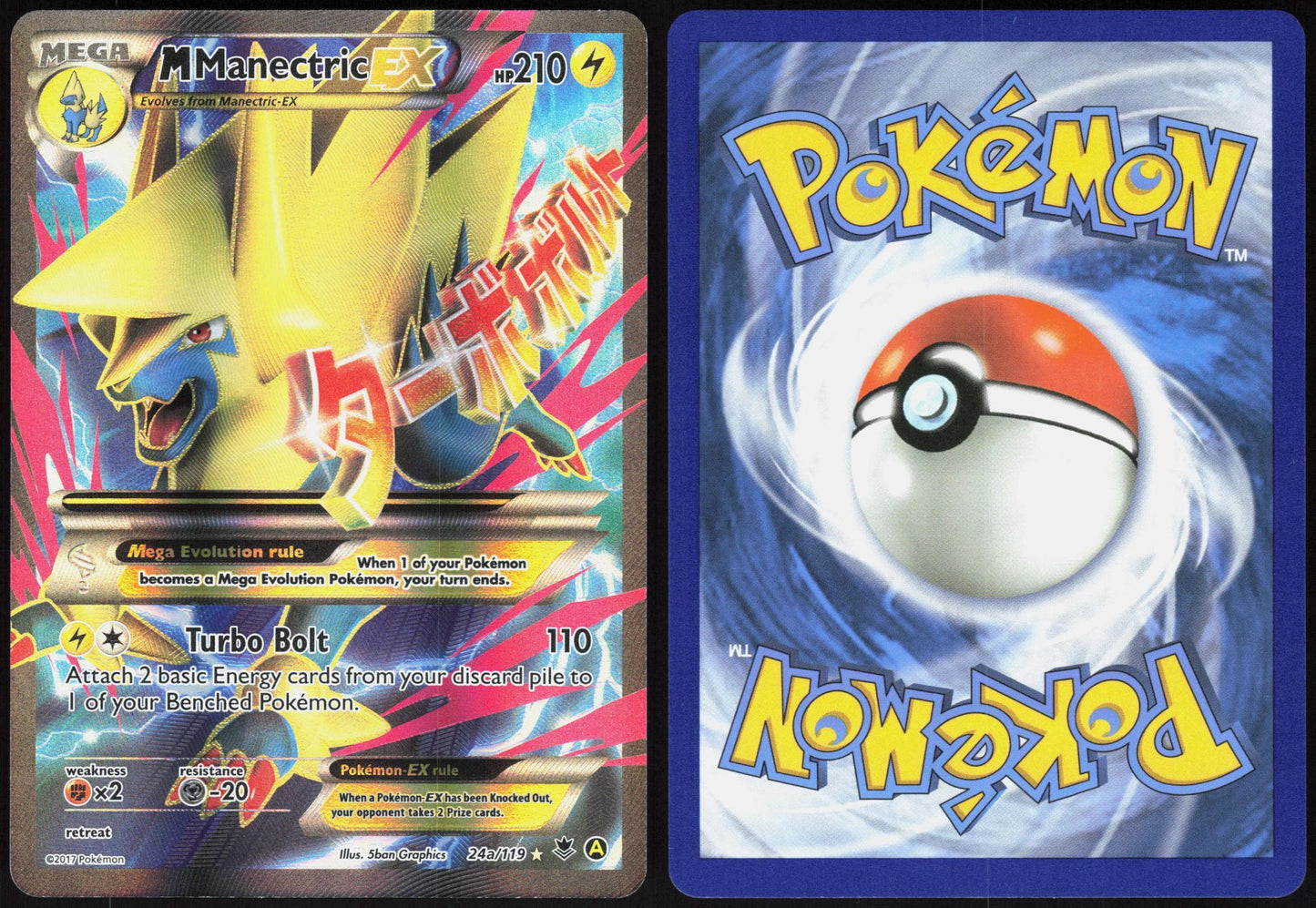 M MANECTRIC EX 24A/119 ALTERNATE ART PROMOS POKEMON PROMO NM