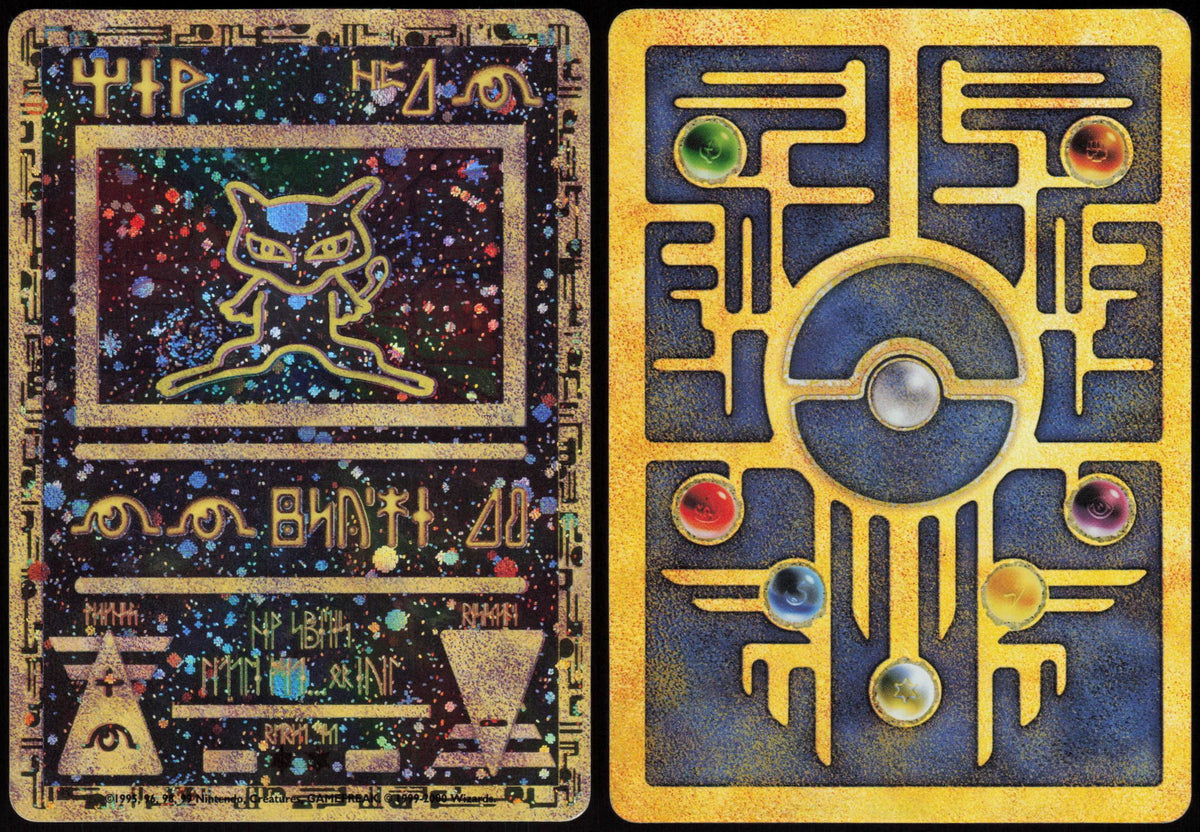 ANCIENT MEW MOVIE POKEMON PROMO LP