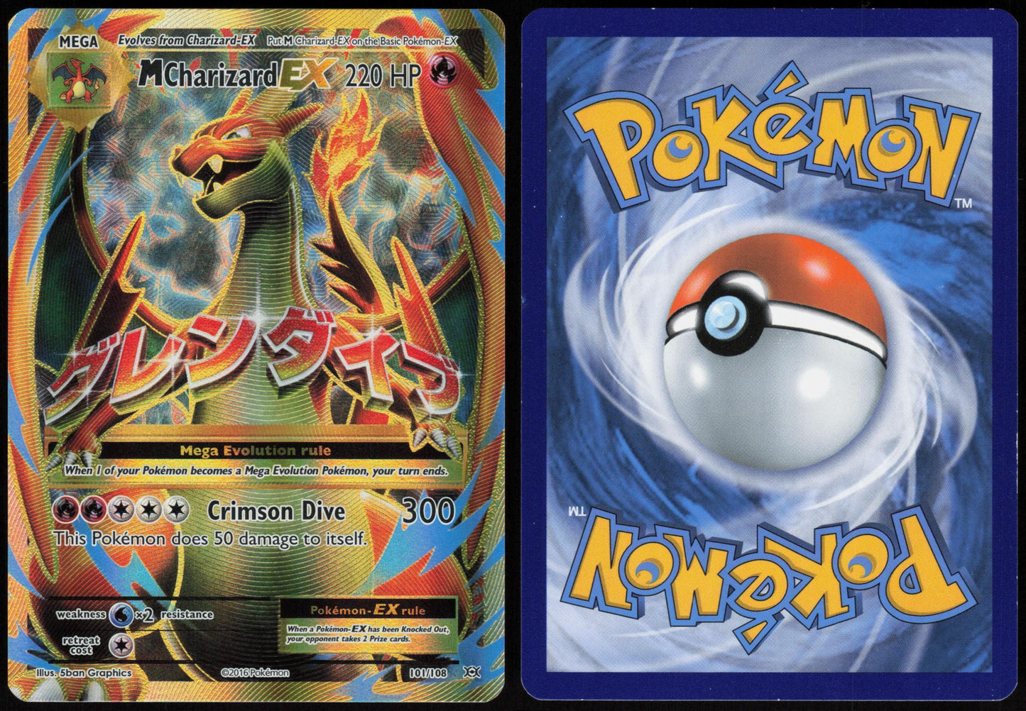 M CHARIZARD EX 101/108 EVOLUTIONS POKEMON ULTRA RARE HOLO LP